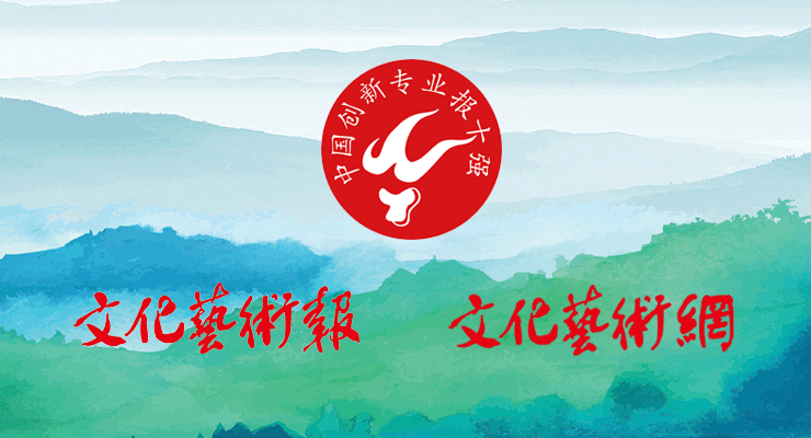 第十二届中国艺术节开幕
