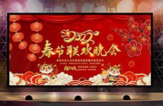 老中青三代同亮相2022年春节联欢晚会完成第二次彩排