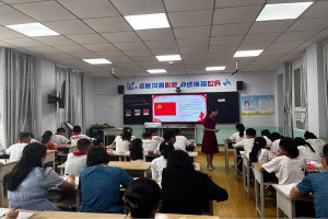 汉中市西乡县道德与法治学科基地开展思政课堂和红色教育交流