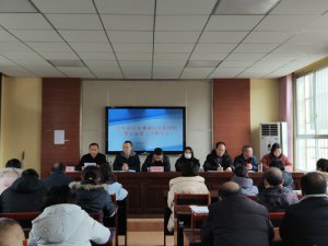 汉中市西乡县白龙塘镇九年制学校召开五届二次教代会