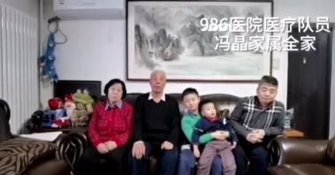 ͣվҽѧ986ҽԺ֧Ԯ人ҽƶӶԱ