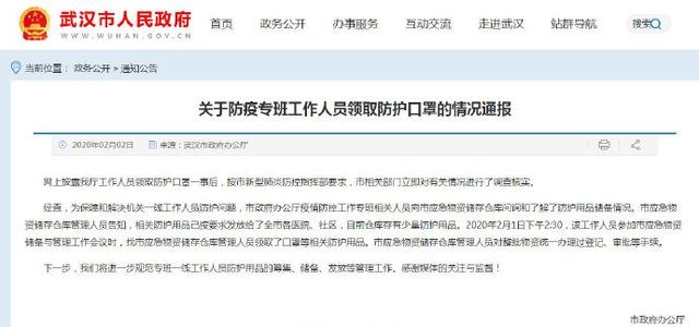 ӴӦʲֿ쵼÷֣人칫Ӧ