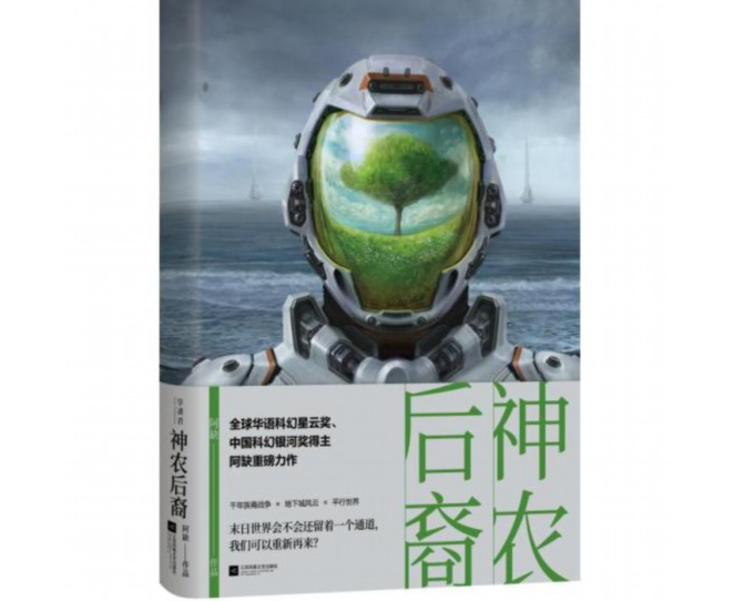 ȱƻС˵ũᡷ ͬӰӾ