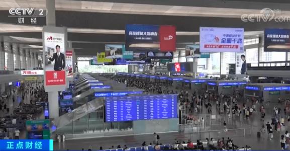 ϻů ۼƷÿ4.56˴ 2020ȫ·˽