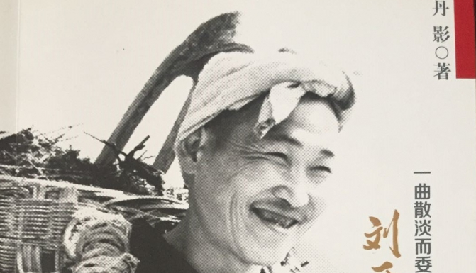 һɢί֮衪еĹ¡ʵɢļ淢