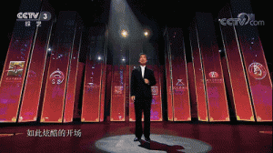 ޹Ҫɽ ŴԽ1300Ĺʵ̫͵