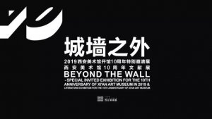 ǽ֮⡪2019ݿʮرչ&