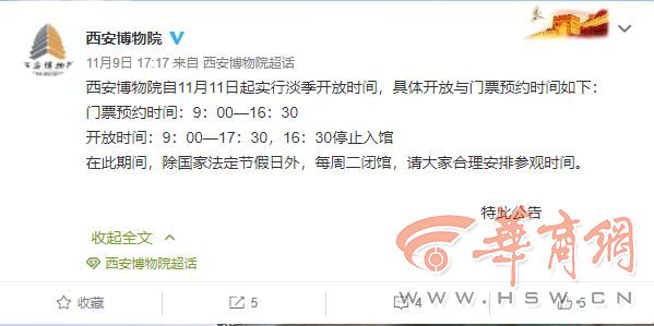 Ժʵеʱ 忪ʱΪ9001730