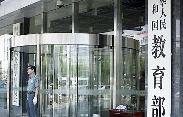 شڼ䣬ѧϰռ䡰ͣβͣѧ