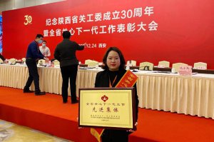 سǱСѧϲȫʡһȽ塱ƺ