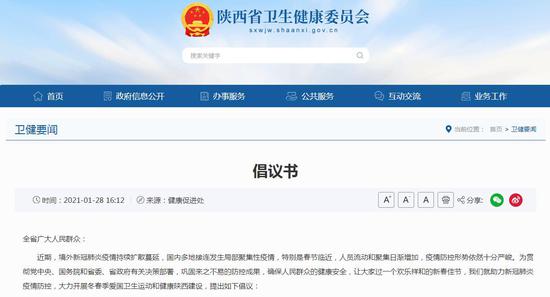 <b>����ʡ����ί���龡�����ڱ��ع���</b>