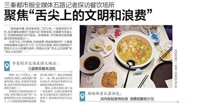 �������꽫�ƶ��������˷�������������ͣ������