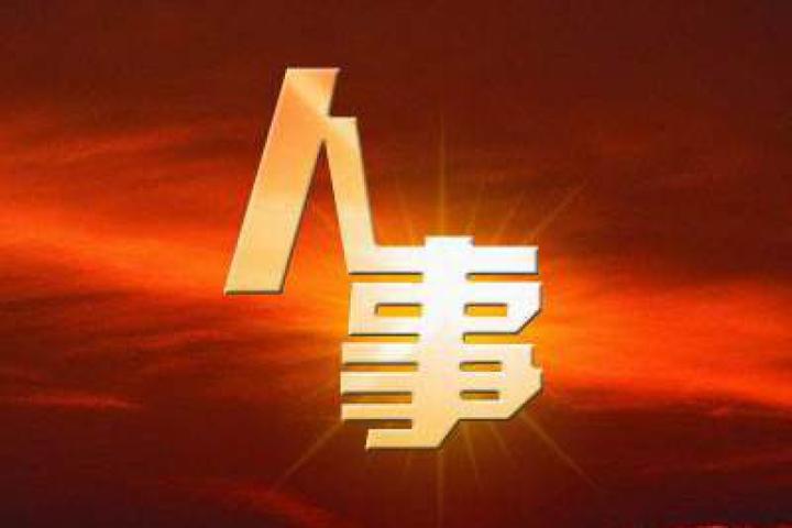 <b>�³�����ѡ��������Э����ϯ</b>