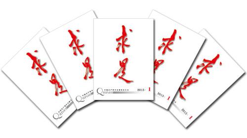 ϰ��ƽ���ںӱ�ʡ��ƽ�ؿ����ƶ��������ʱ�Ľ���