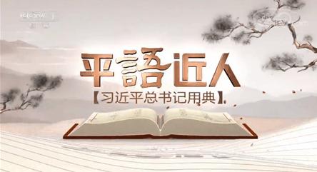 ��ƽ������ˡ���ϰ��ƽϲ���ĵ�ʡ����ڶ��������弯 Ը�ô���������