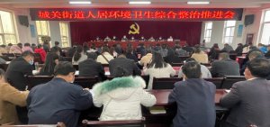 ���������سǹؽֵ����ƽ�ũ���˾ӻ������ι���