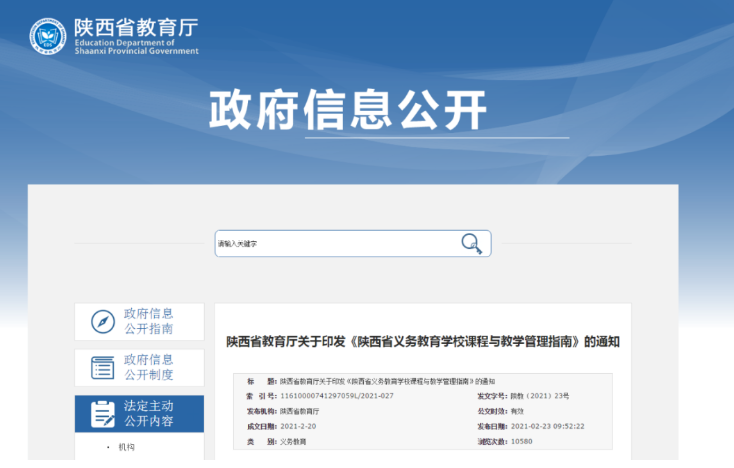 <b>������Сѧһ�����꼶�����������ͥ��ҵ</b>