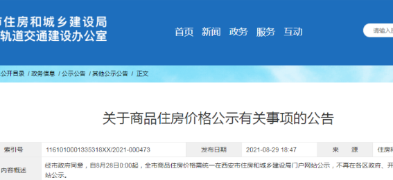 Ʒס۸ͳһסͳ罨Żվʾ