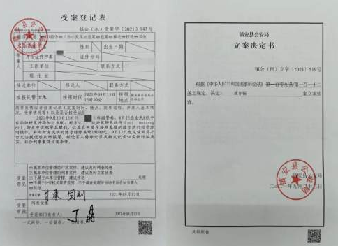 һӱյжءҷթġ 19000Ԫƭ