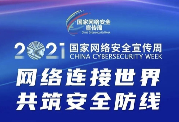 2021簲ȫ΢Բչ Ʒ