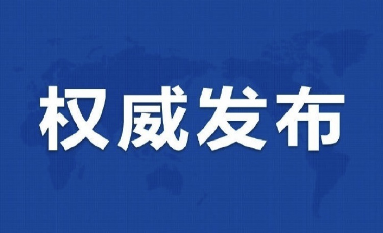 ȫۼƺ919.01˴ Ϊ14ȷﲡθ