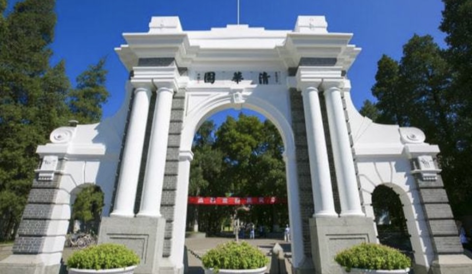 ����12��ֻΪ���廪 �ɹ���ֹ��Уһ��·