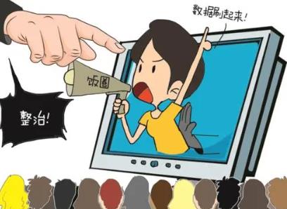 �Ϸ�Υ��ʧ���������ˡ����߸�����