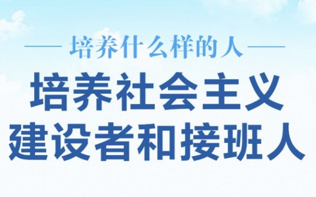 ʱϰ֮ ����ʲô������ ��������� Ϊ˭������ ϰ��ƽ�����ش����֮��