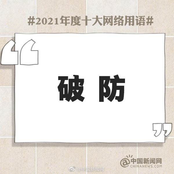 2021���ʮ���������﷢����˫�����Ʒ�����Χ