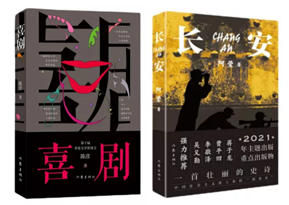 йС˵ѧ2021ȺС˵ 塢Ө6λҵƷٵǰ