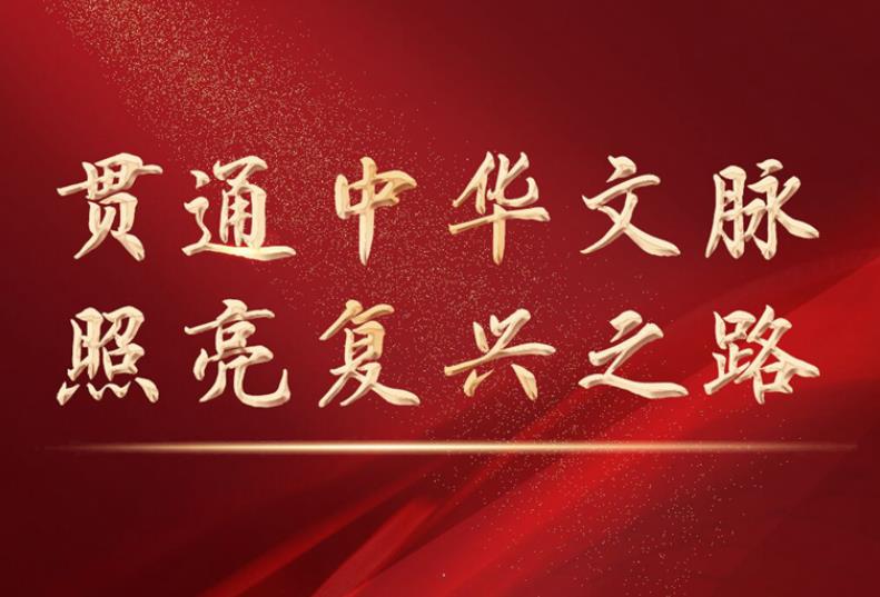 ��ͨ�л����� ��������֮·��������ʮ�˴�������ϰ��ƽͬ־Ϊ���ĵĵ����뼤���л��Ļ�����ʷ�Թ�������