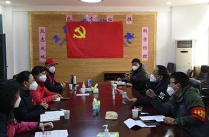 ѧ:׼ʩ ůķ УԺ֯֯ذȫ