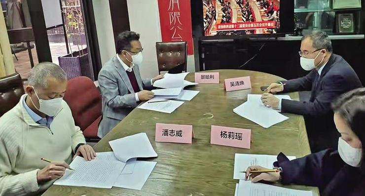 ίԱƲλᡱ ְȱϯ ס۰ʡЭίԱͨƵտЭĻ