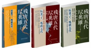 Ļ ء̫ճƷ˵ʮϲ׽조ʷĿ