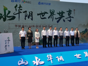 ǰС58òҵ԰԰ 컪ɫòҵ