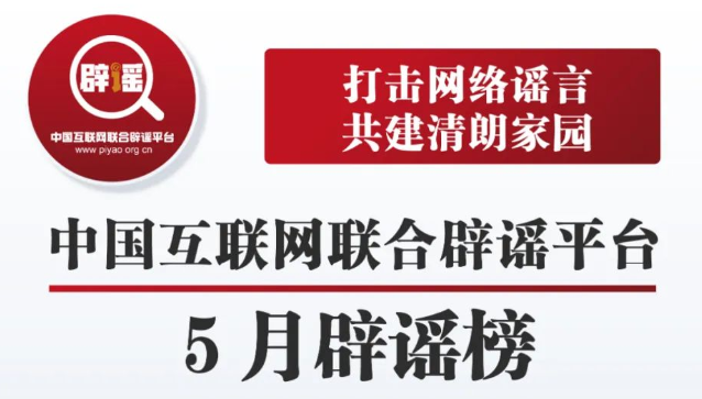 ҥ ʼ԰ йϱҥƽ̨5±ҥ