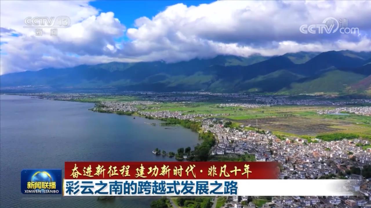 ܽ ʱǷʮ꡿֮ϵĿԽʽչ֮·