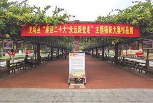 кؾٰ조ϲӭʮ ԶߡӰƷչ