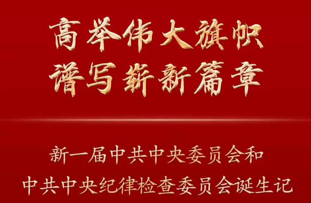 ߾ΰġдոƪ¡һйίԱйɼίԱᵮ