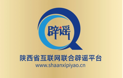 ʡϱҥƽ̨10±ҥ񷢲