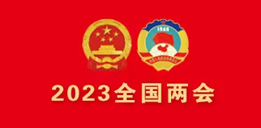 ظحйʽִ̡ϰƽǿμЭ񽨹ίԱμ