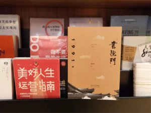 Ժ1991һ¼ضʷʱڵ׻