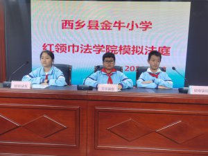 ؽţСѧѧԺģⷨͥͥ