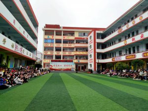 ؽţСѧеʮһУ԰Ƽ