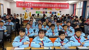 ʡؽţСѧ뽭ѧСѧչϽ