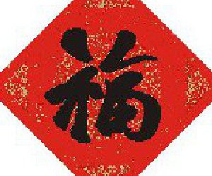 ϲϲꡪѧԺ׳괺鷨Ʒչ