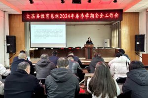 μдؽϵͳٿ2024괺ѧȫ