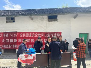 شѧУչȫҰȫϵл