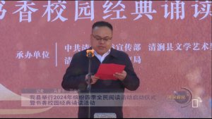 彧ؾ2024ͷļȫĶʽУ԰ж