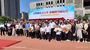 д ͦߵഺμжѧ2024ʽ߱ҵ